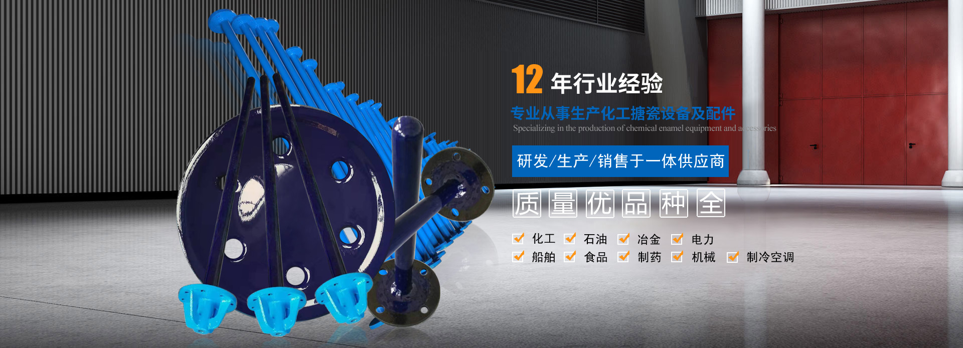 山東鑫旅程節(jié)能建材有限公司